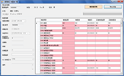 健診結果手入力画面