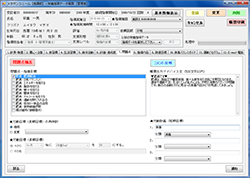 問題点抽出・指導コメント生成画面